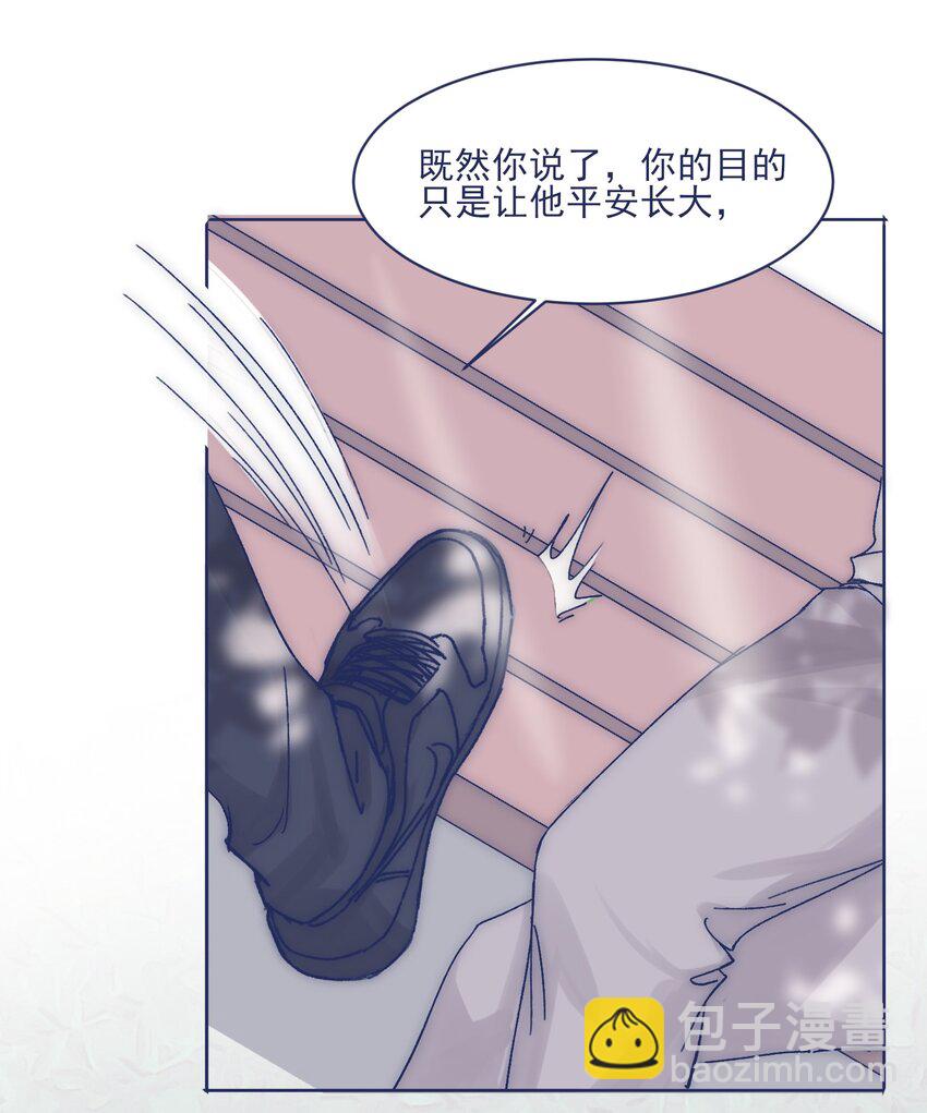 011 交涉(1/2)-第13话