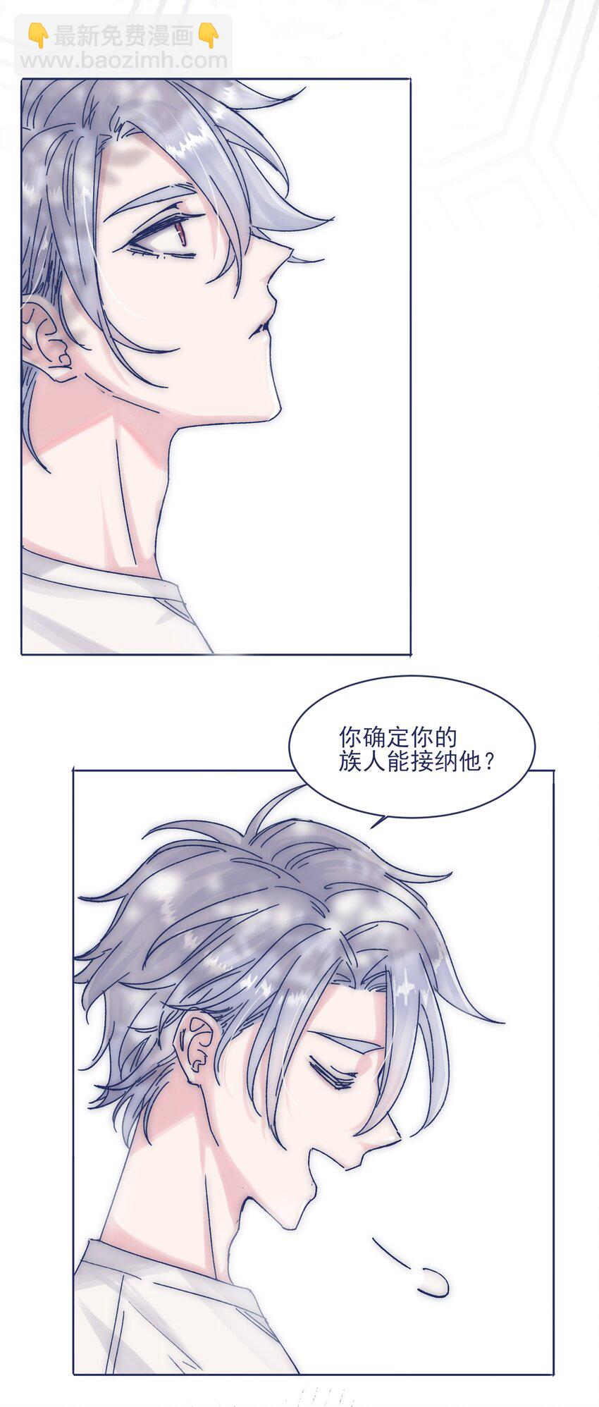 011 交涉(1/2)-第13话