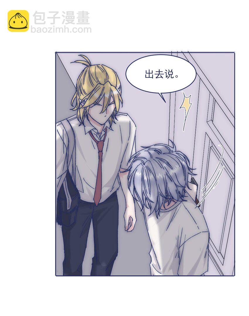 011 交涉(1/2)-第13话