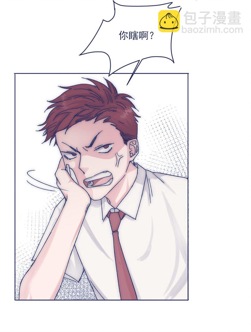 011 交涉(1/2)-第13话