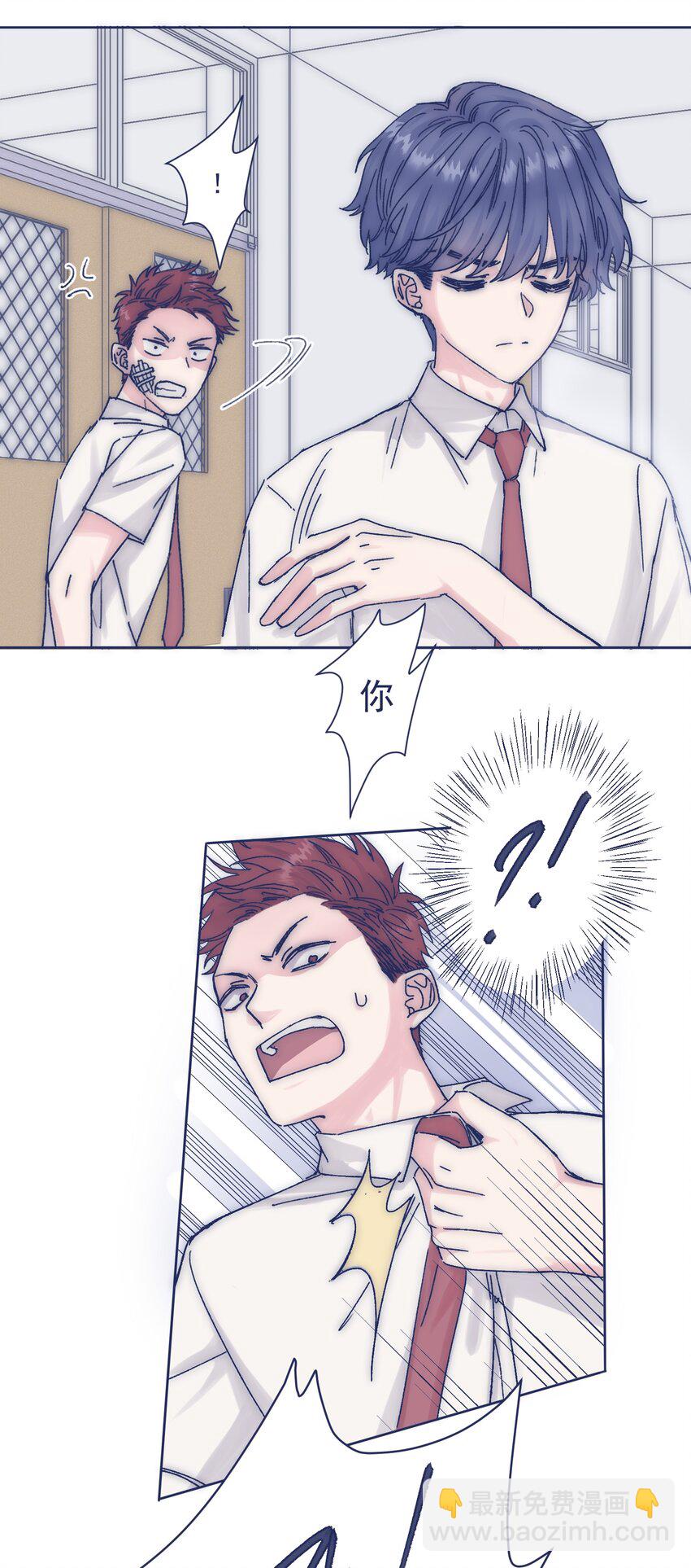 011 交涉(1/2)-第13话