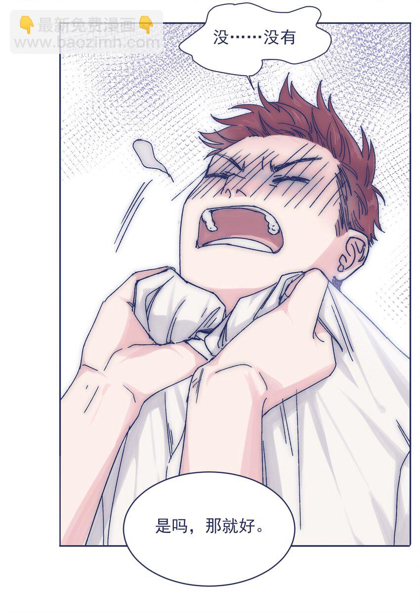 011 交涉(1/2)-第13话