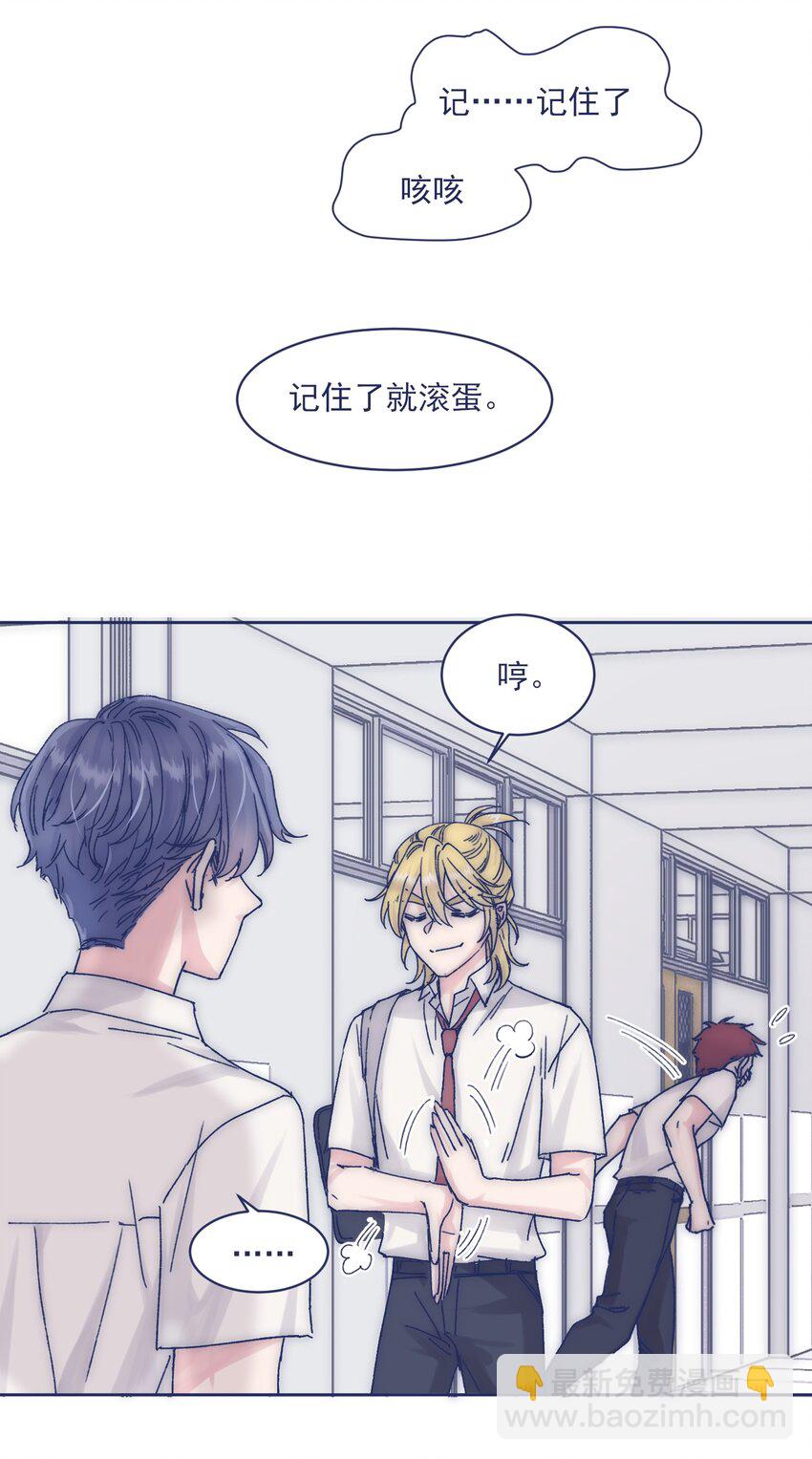 011 交涉(1/2)-第13话