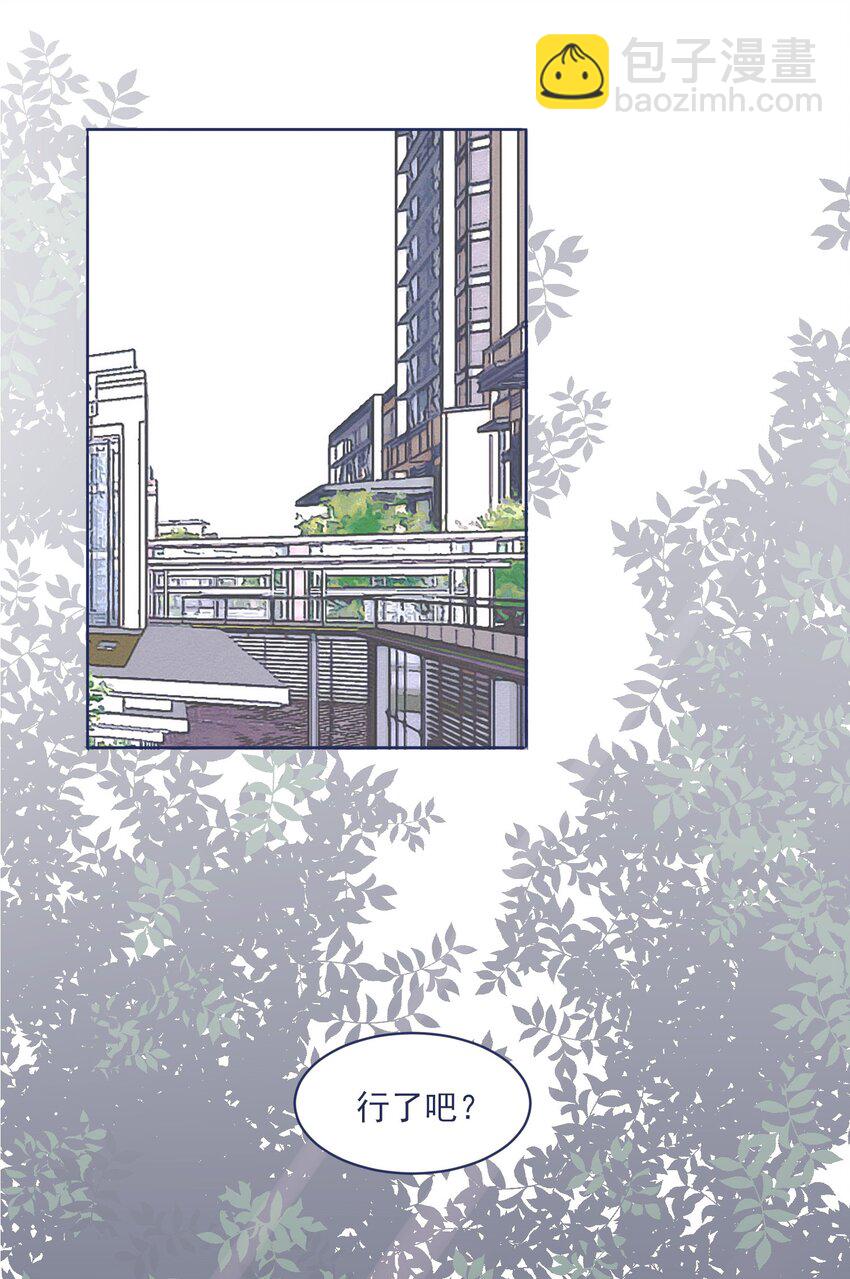 011 交涉(1/2)-第13话