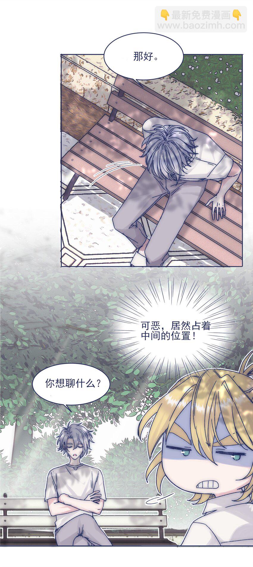 011 交涉(1/2)-第13话