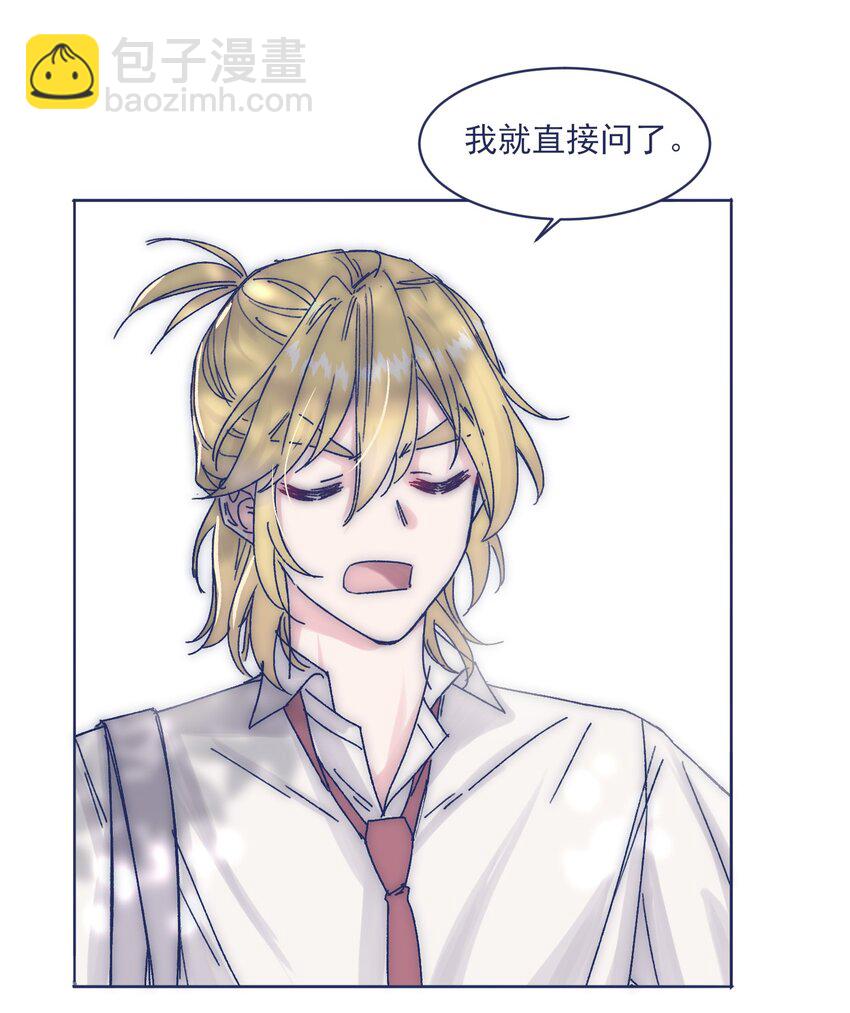 011 交涉(1/2)-第13话