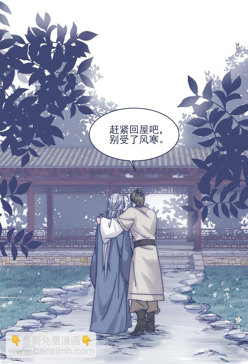 013 我曾经历绝望(1/2)-第15话