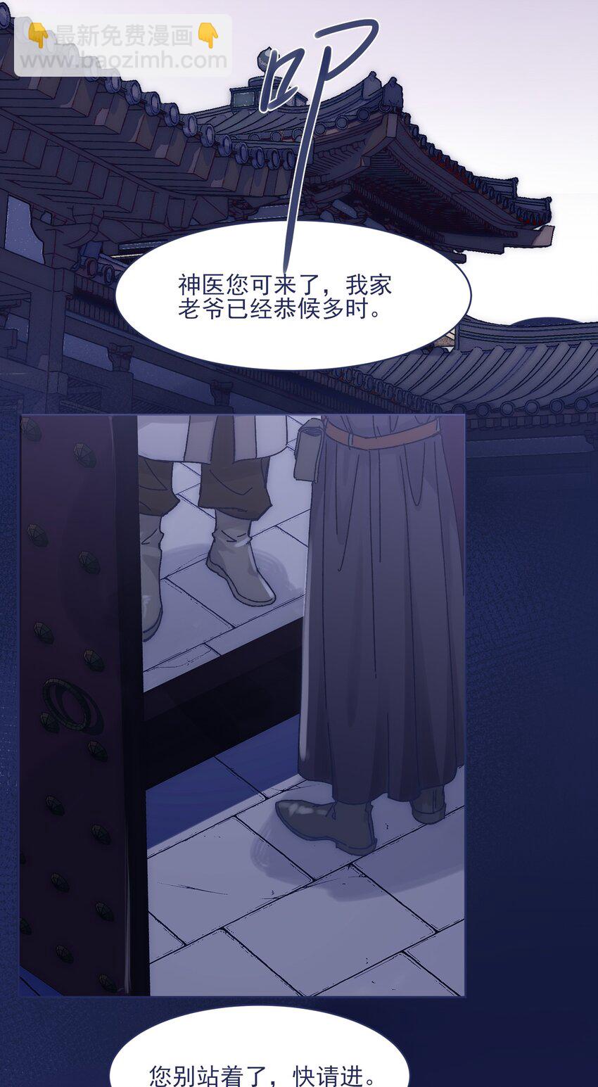 013 我曾经历绝望(1/2)-第15话