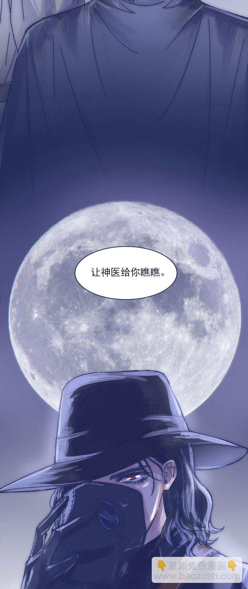 013 我曾经历绝望(1/2)-第15话