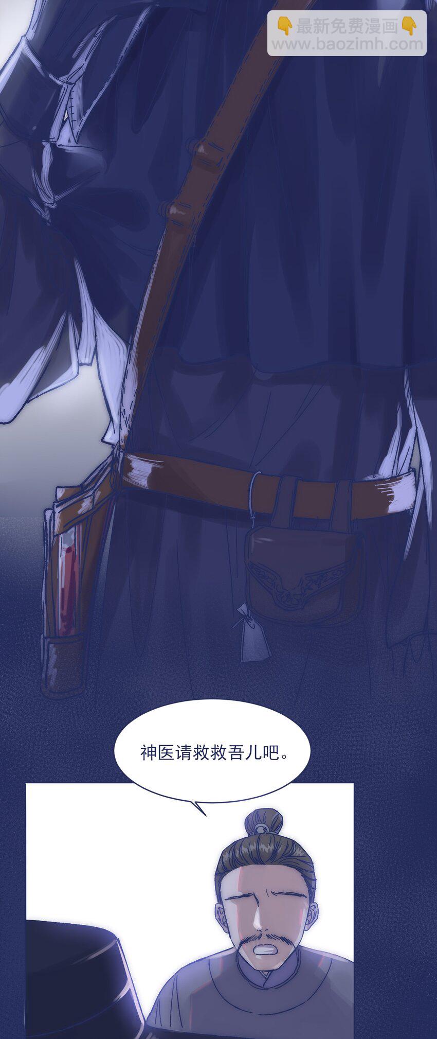 013 我曾经历绝望(1/2)-第15话