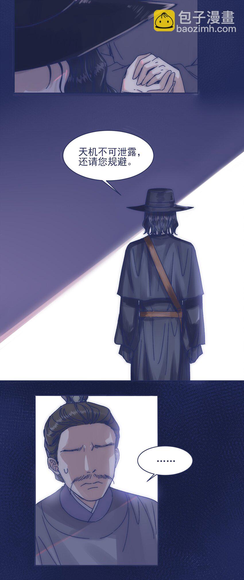 013 我曾经历绝望(1/2)-第15话