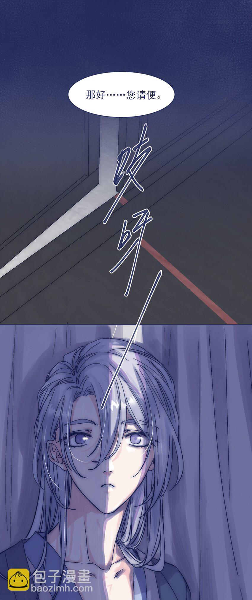 013 我曾经历绝望(1/2)-第15话