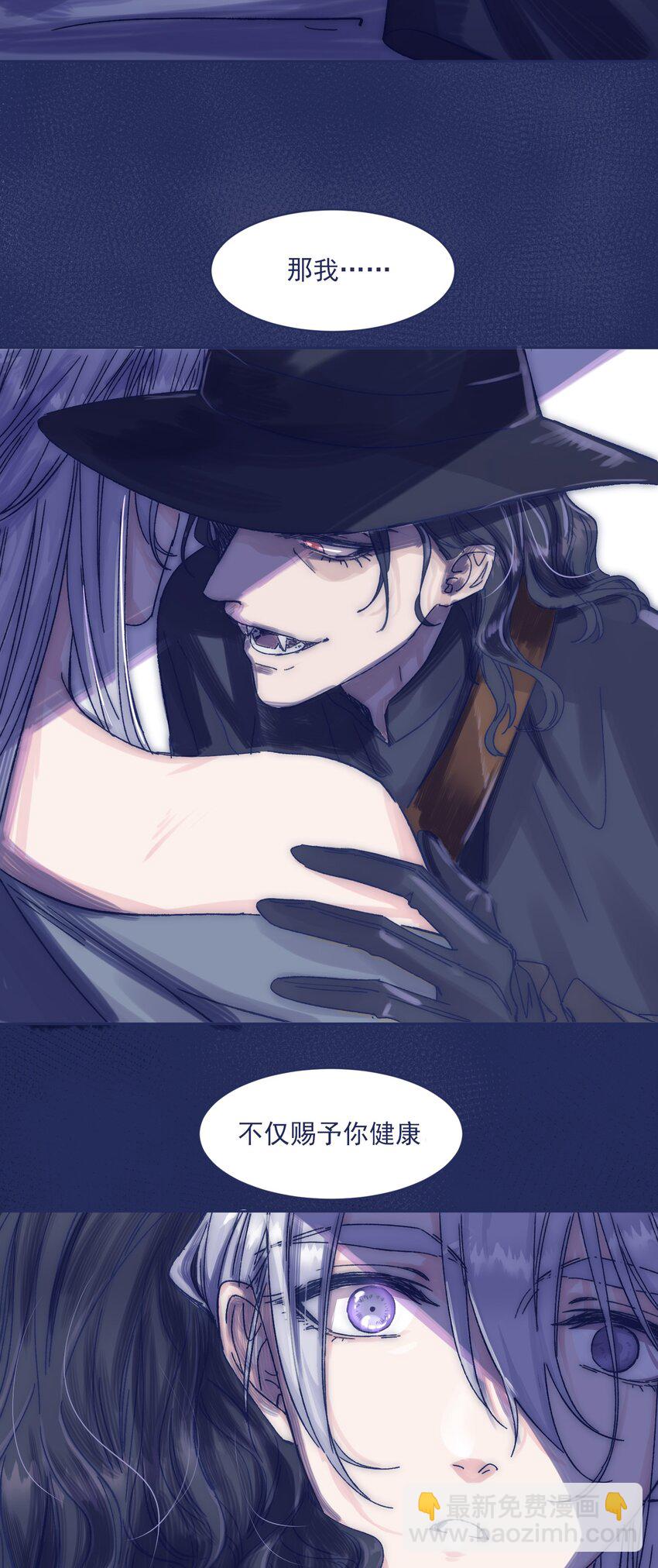 013 我曾经历绝望(1/2)-第15话