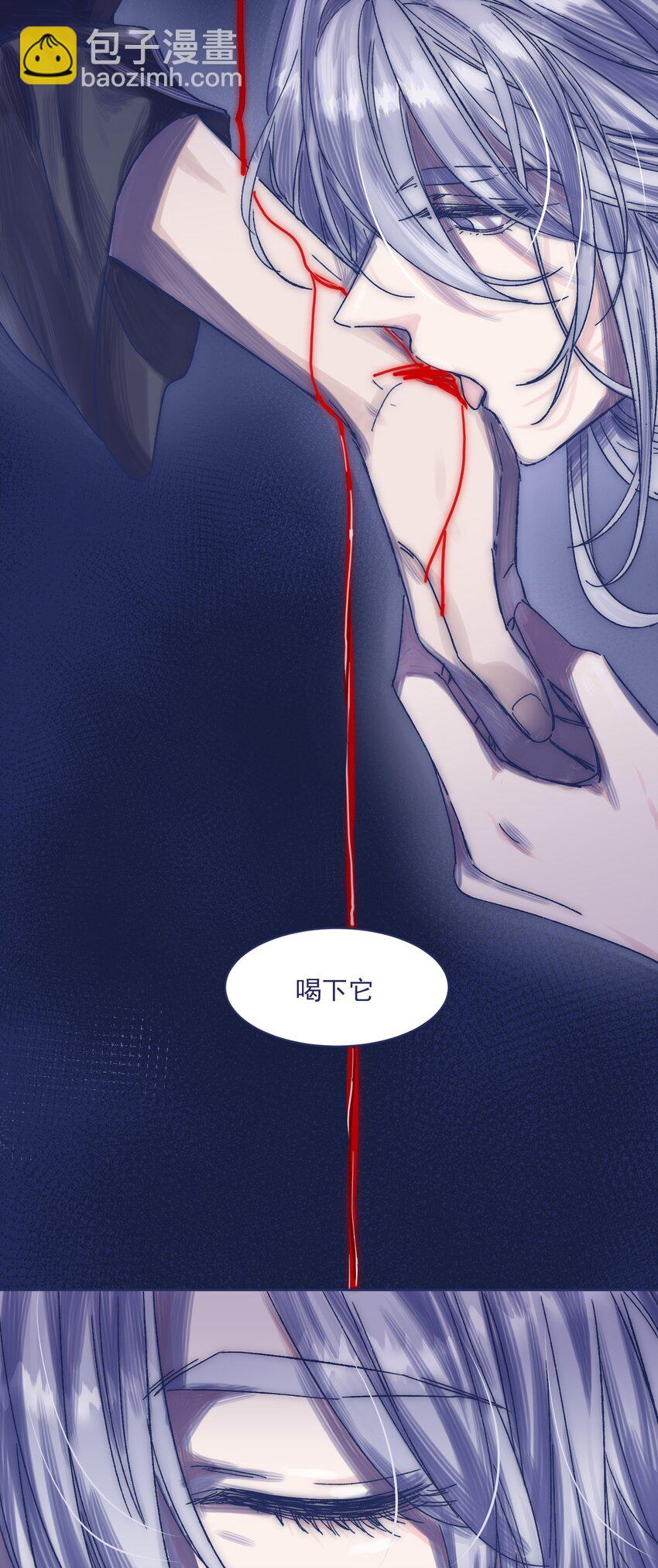 013 我曾经历绝望(1/2)-第15话