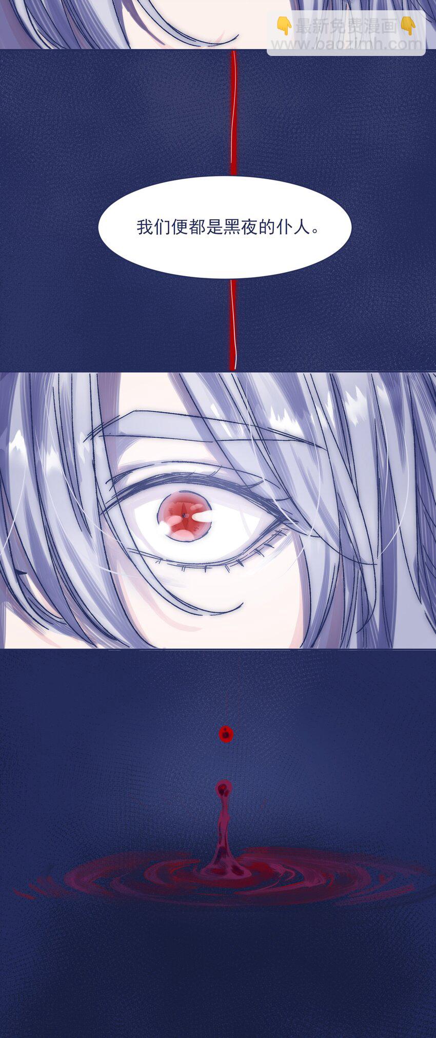 013 我曾经历绝望(1/2)-第15话