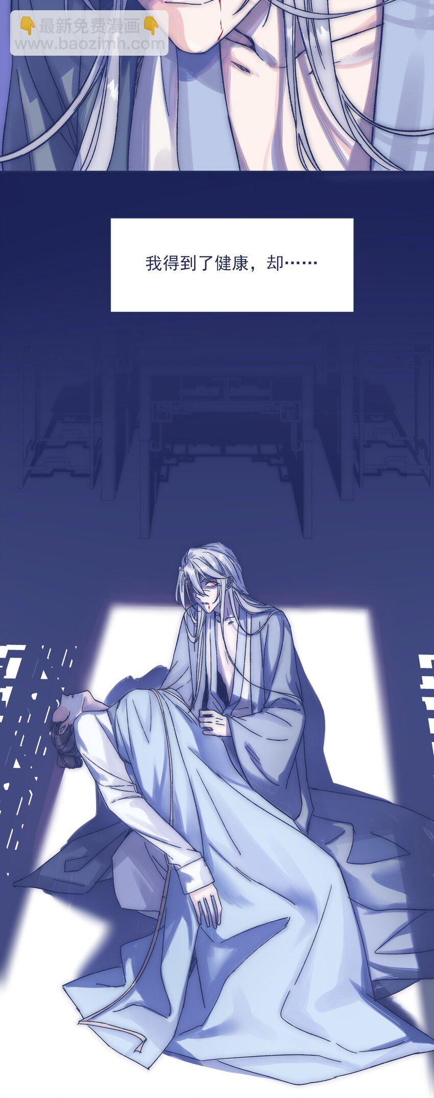 013 我曾经历绝望(1/2)-第15话