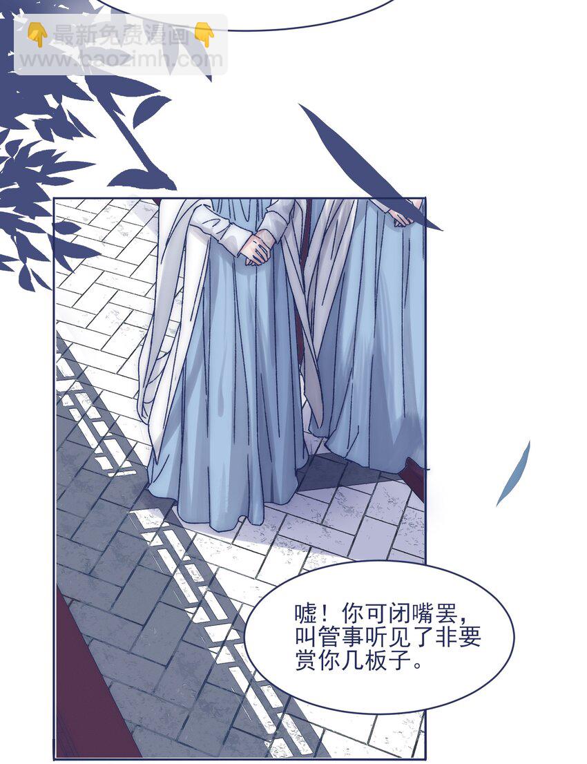 013 我曾经历绝望(1/2)-第15话