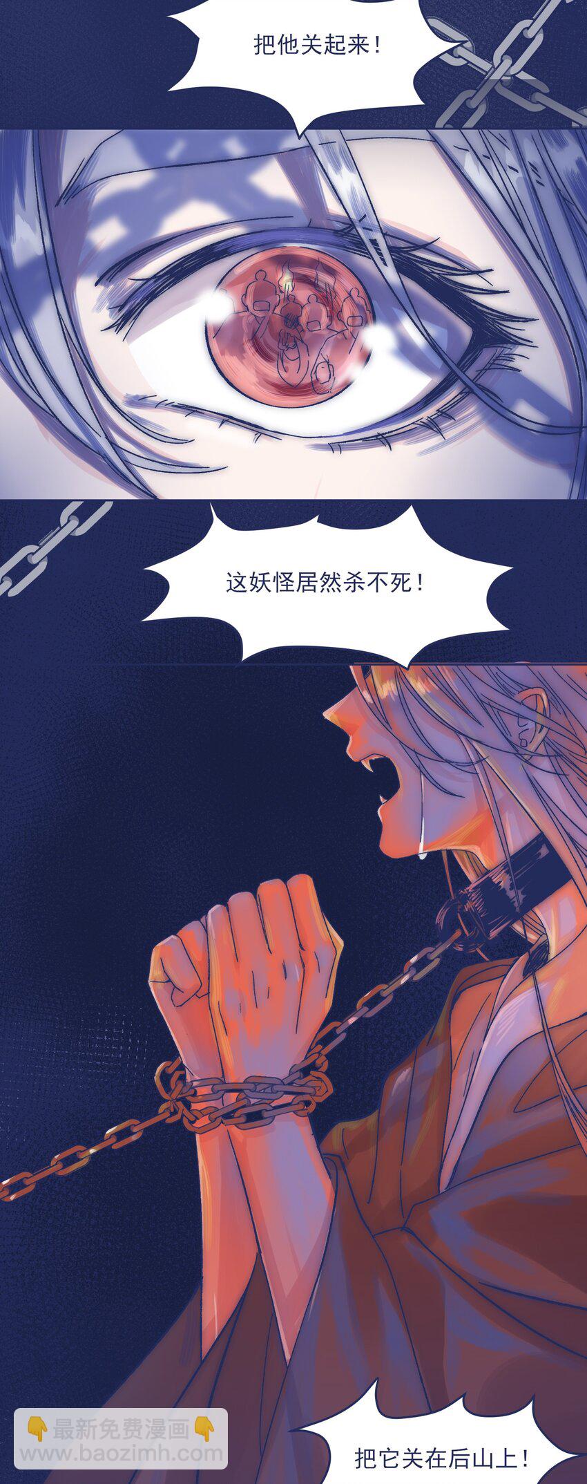 013 我曾经历绝望(1/2)-第15话