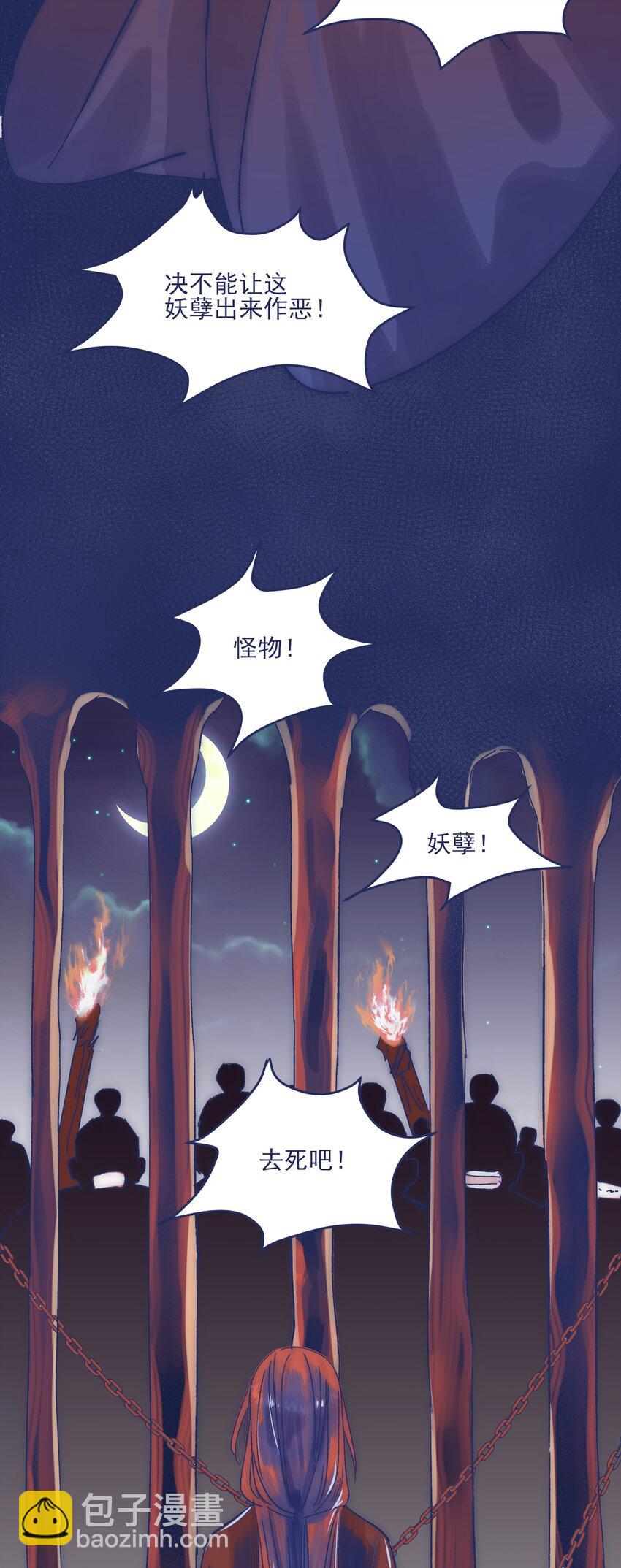 013 我曾经历绝望(1/2)-第15话