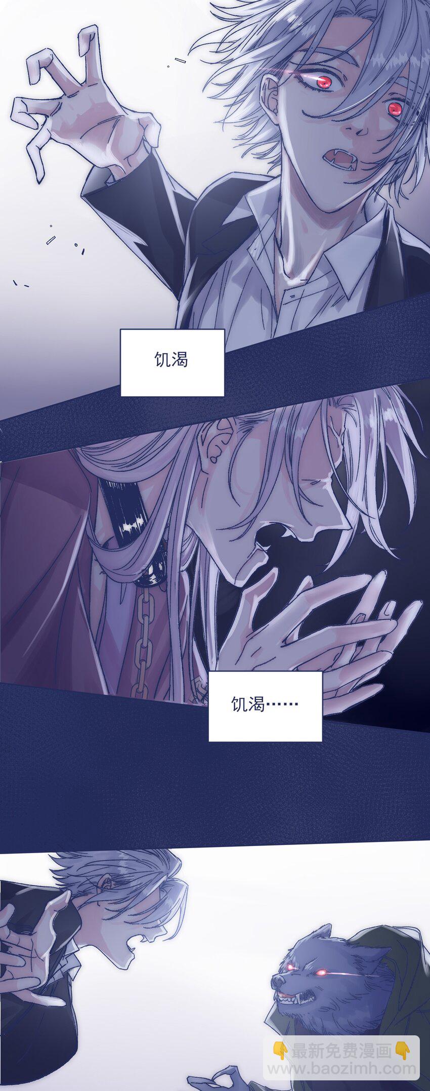 013 我曾经历绝望(1/2)-第15话