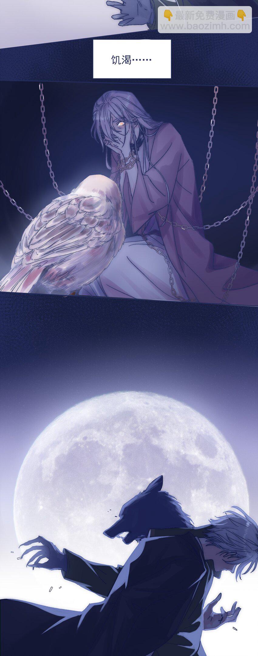 013 我曾经历绝望(1/2)-第15话