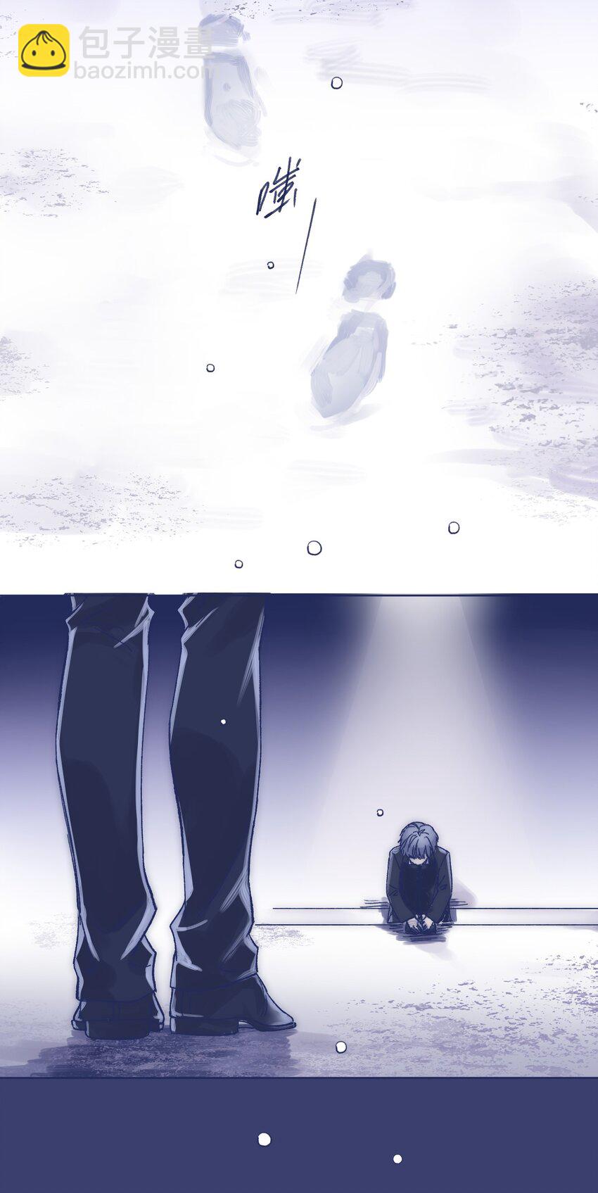 013 我曾经历绝望(1/2)-第15话