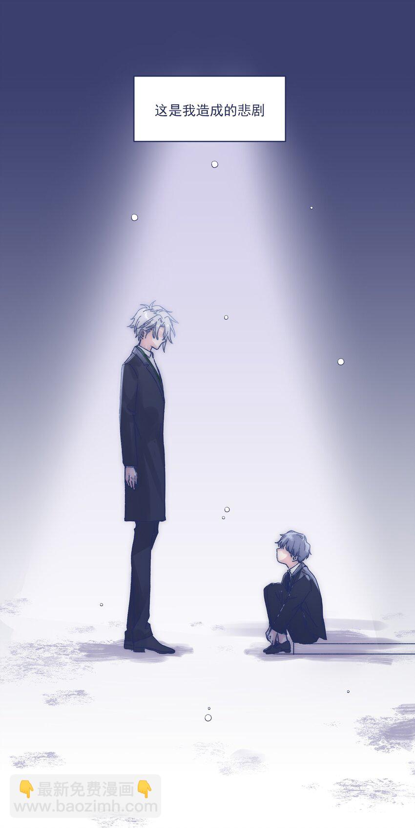 013 我曾经历绝望(1/2)-第15话