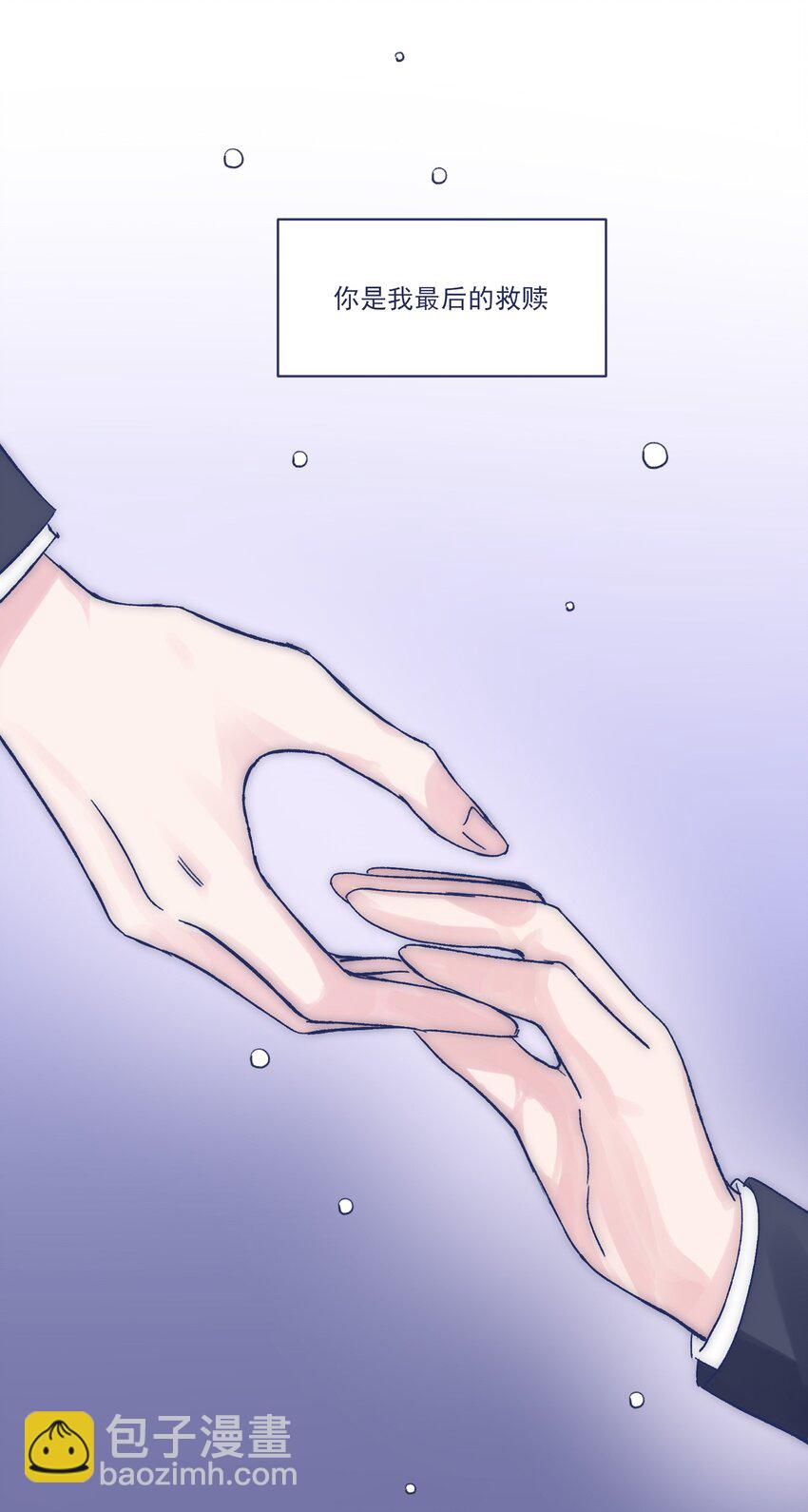 013 我曾经历绝望(1/2)-第15话