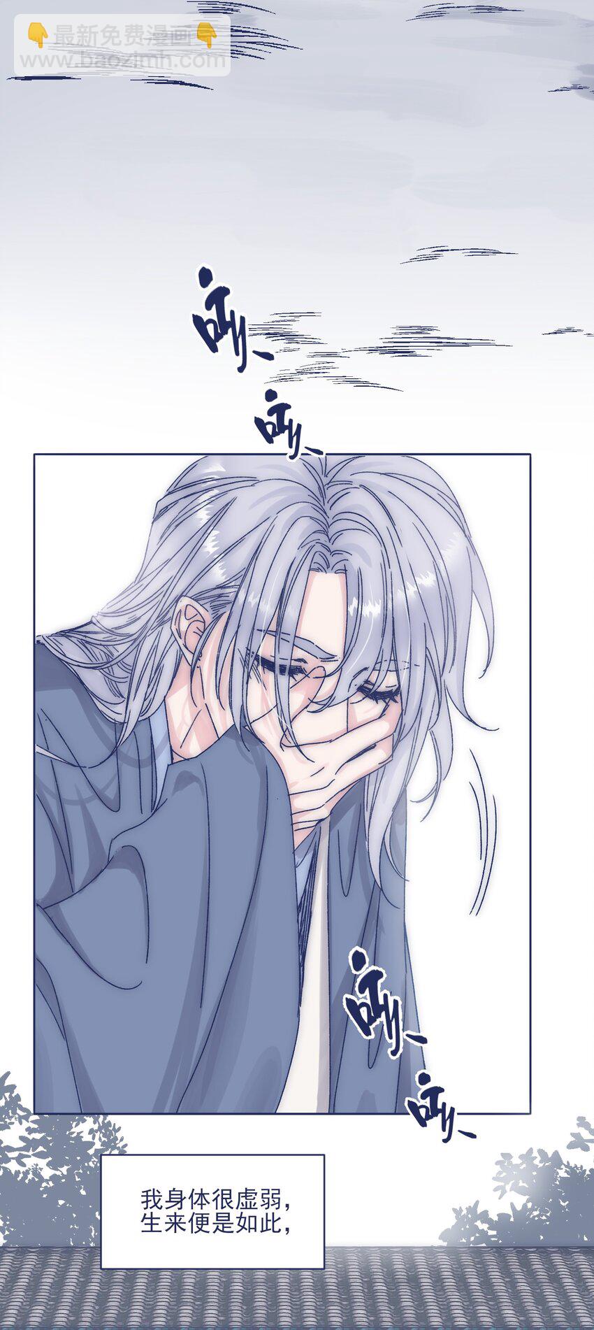 013 我曾经历绝望(1/2)-第15话