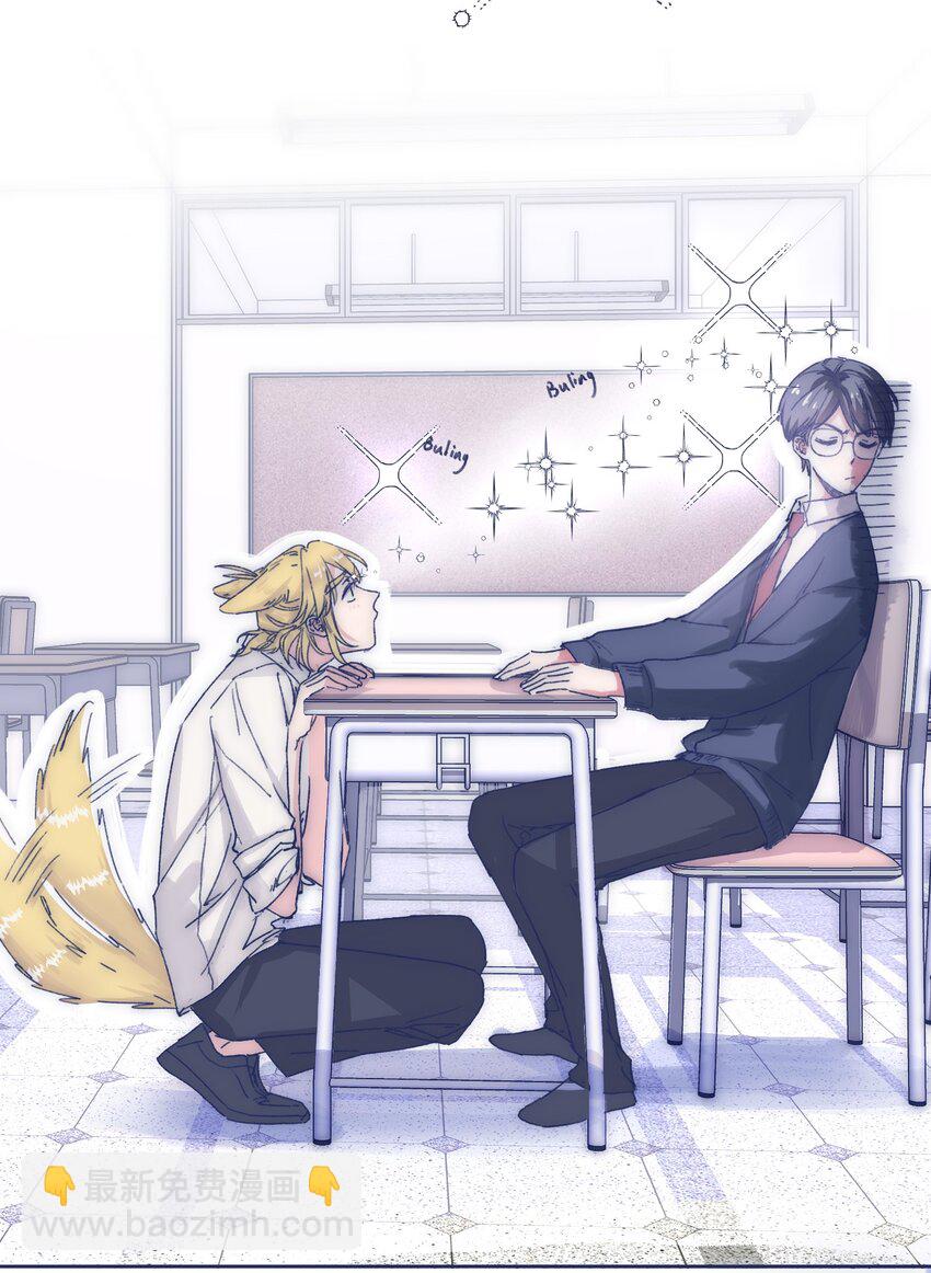 015 教我学习吧！-第17话