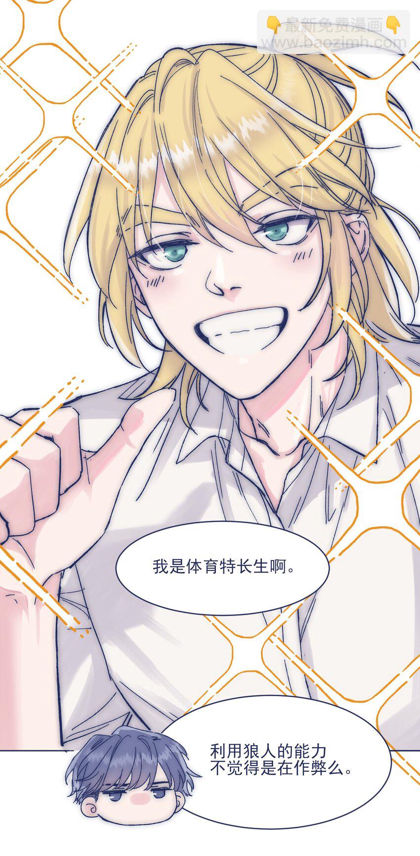 015 教我学习吧！-第17话