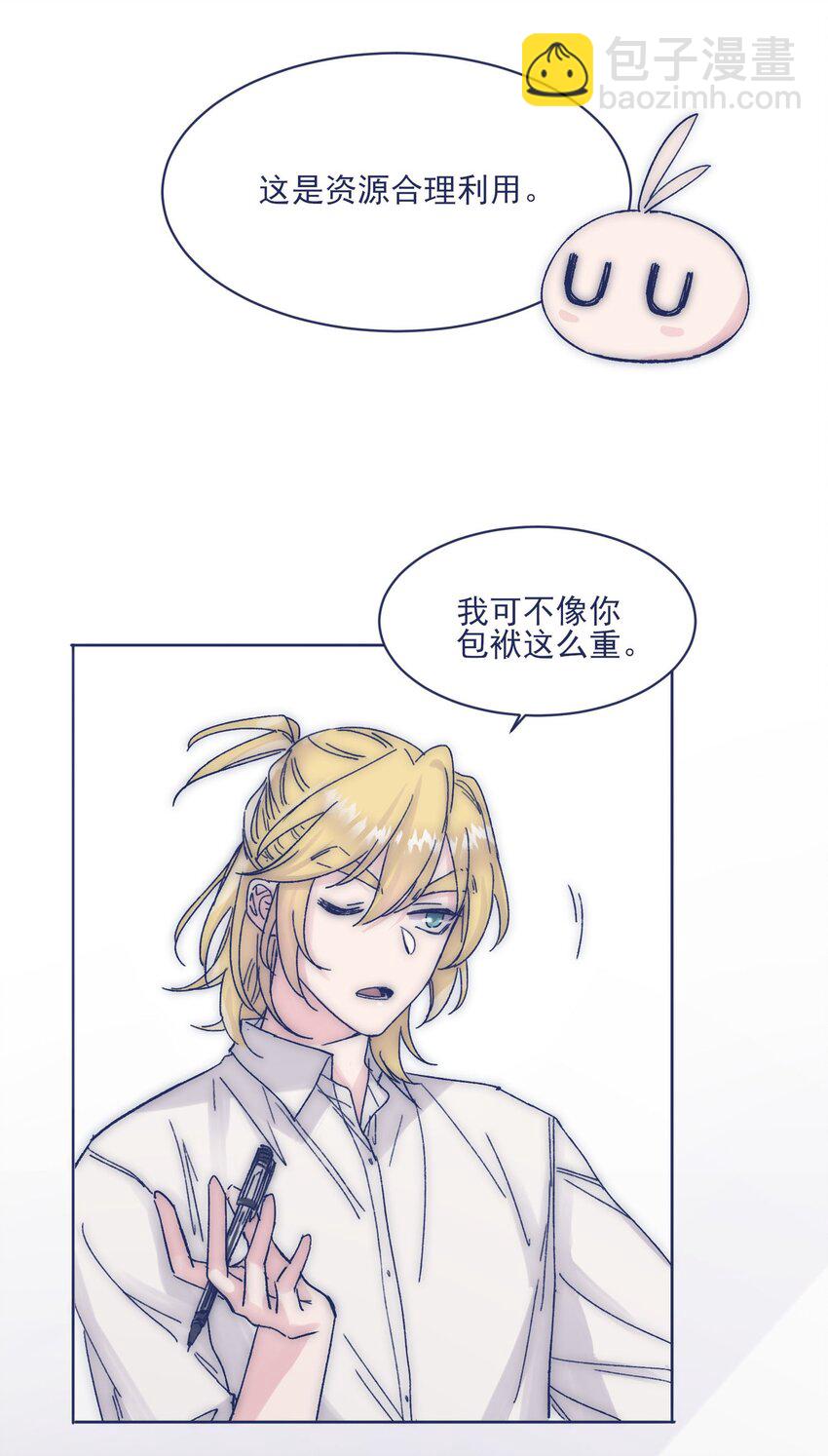 015 教我学习吧！-第17话