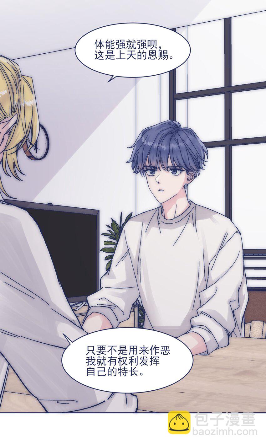 015 教我学习吧！-第17话