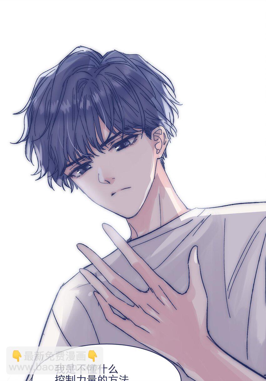 015 教我学习吧！-第17话