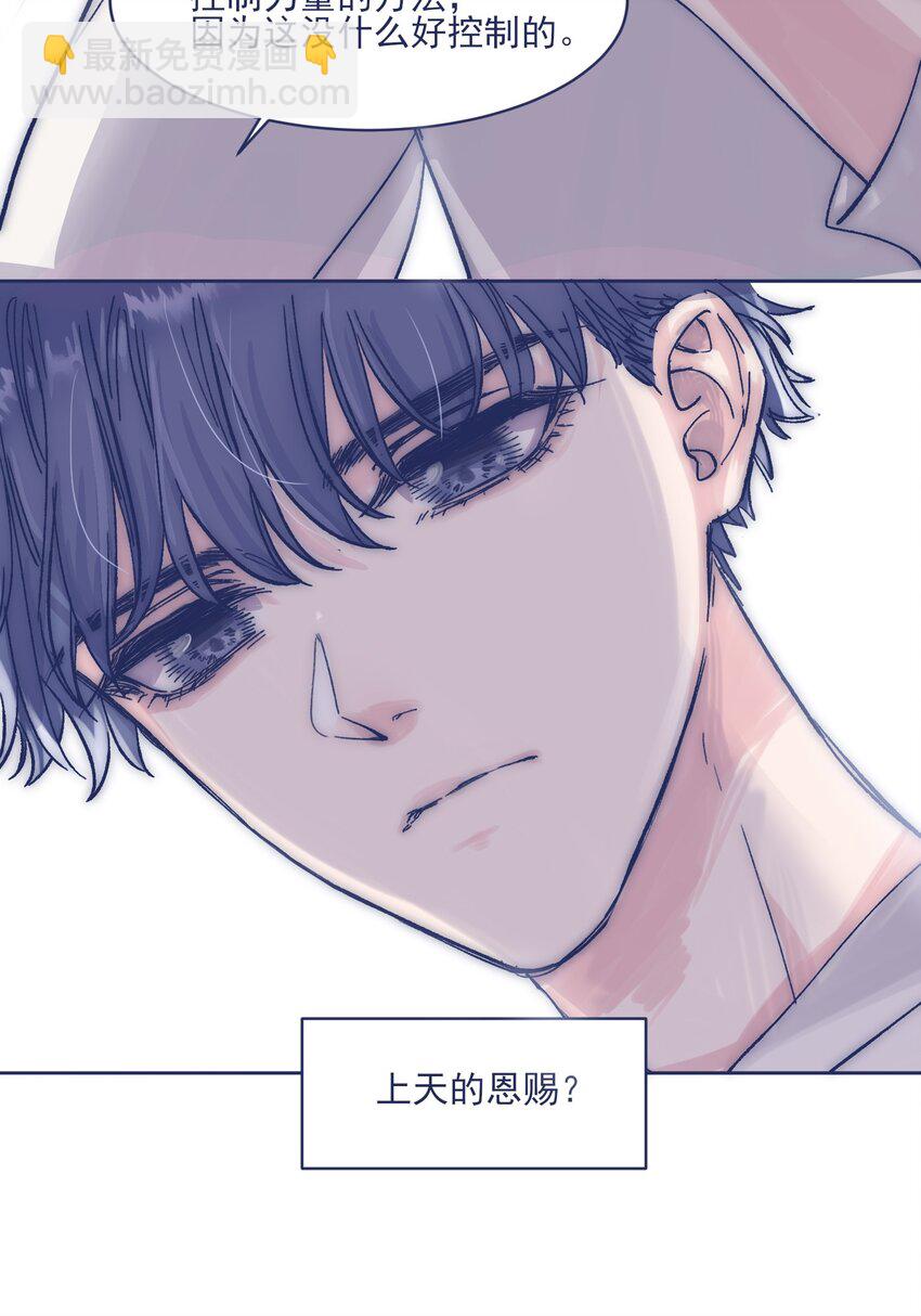 015 教我学习吧！-第17话