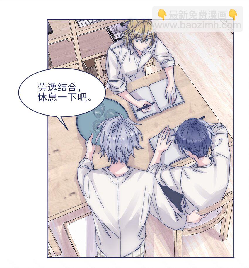 015 教我学习吧！-第17话