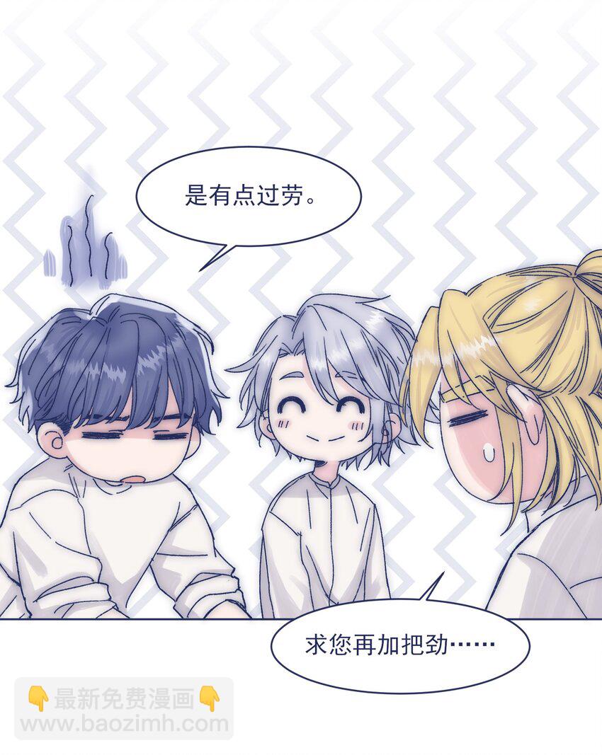 015 教我学习吧！-第17话