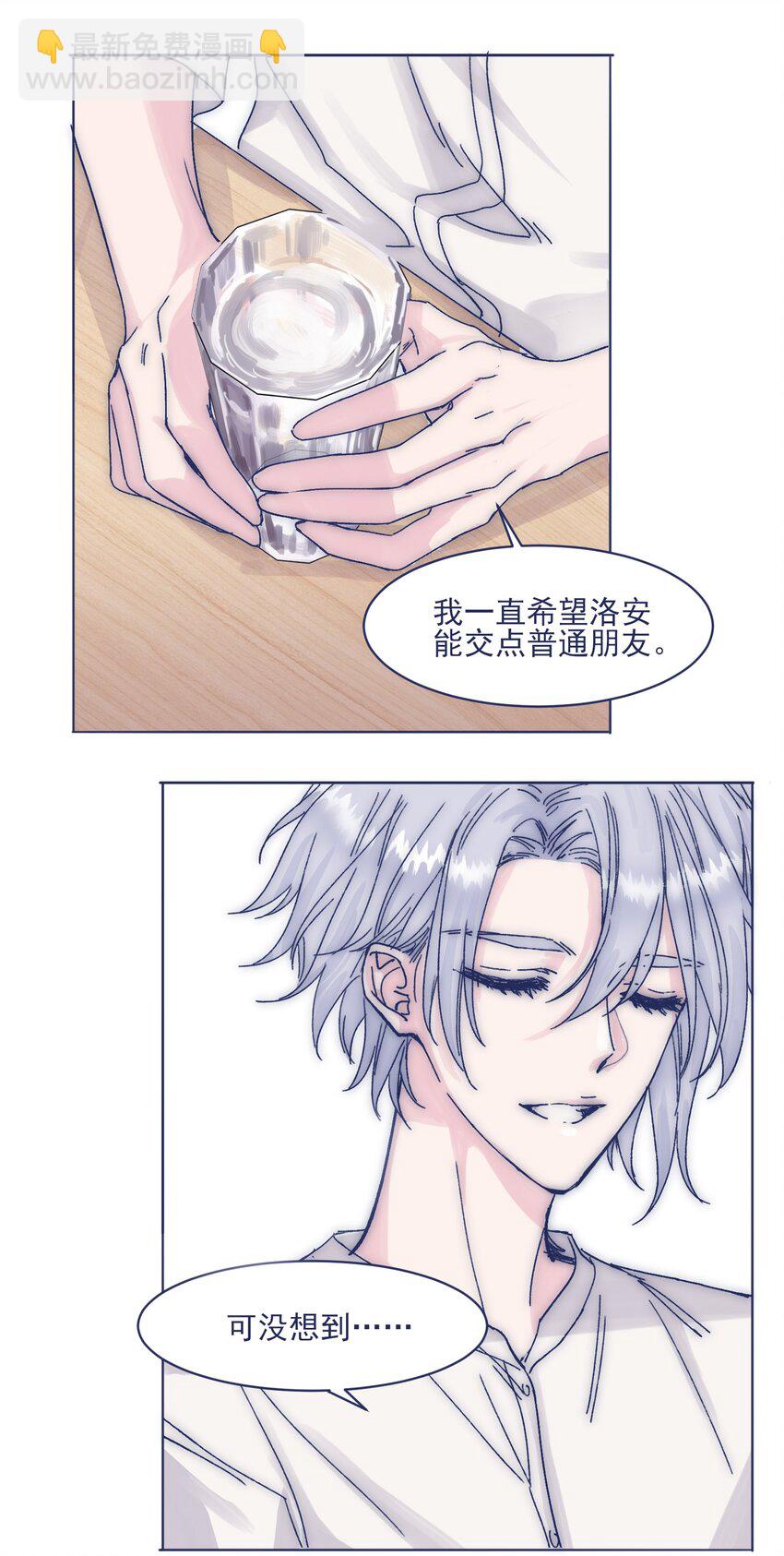 015 教我学习吧！-第17话