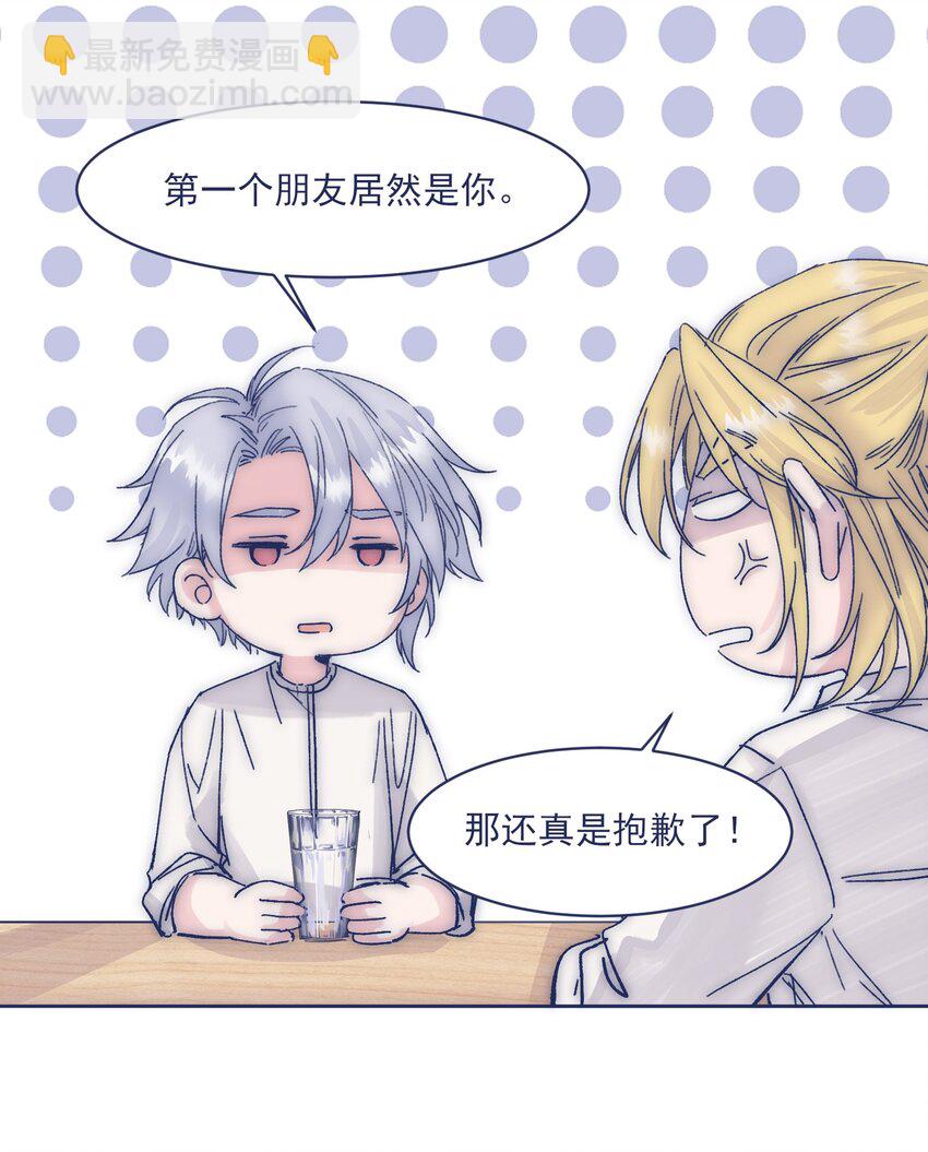 015 教我学习吧！-第17话