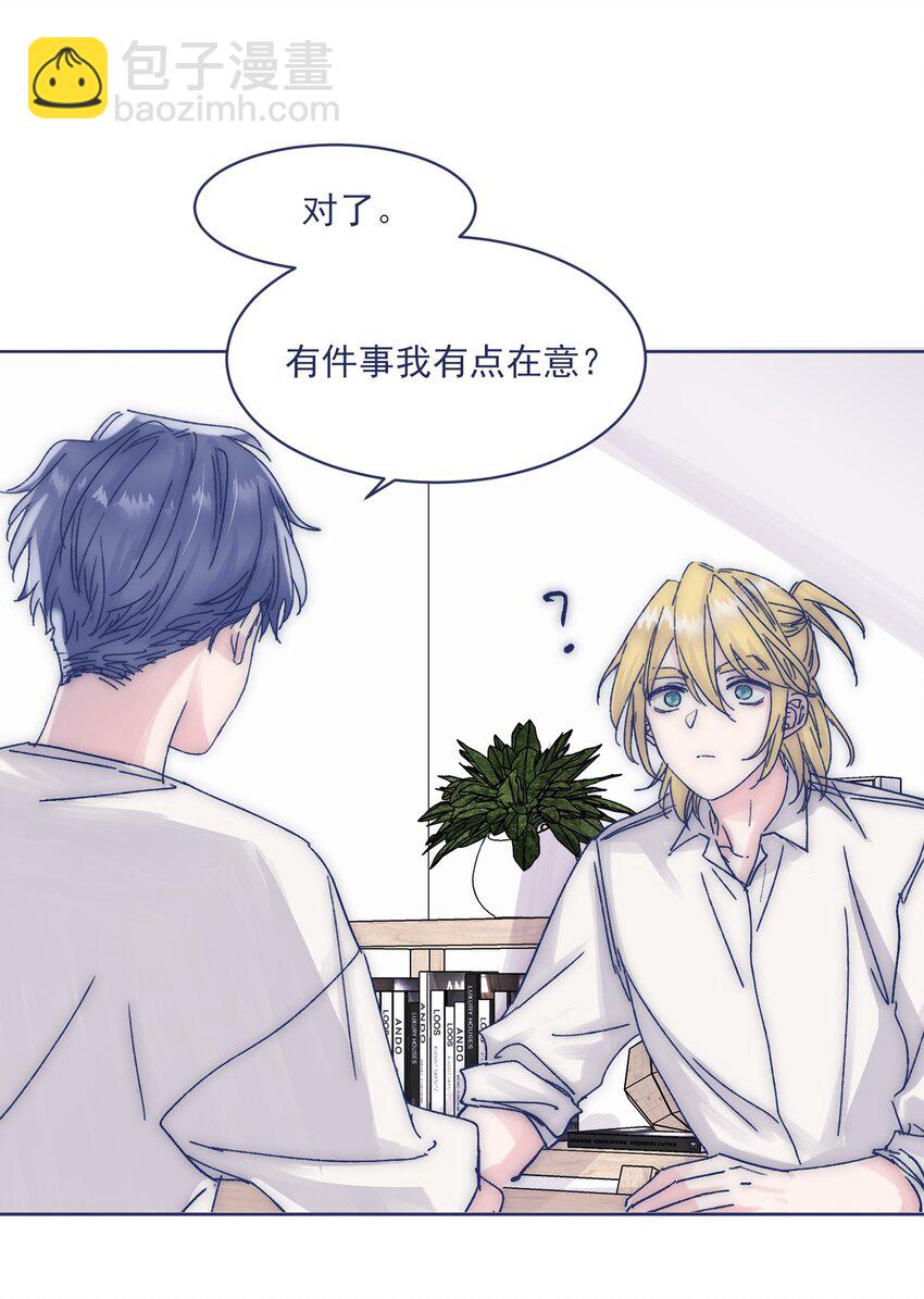 015 教我学习吧！-第17话