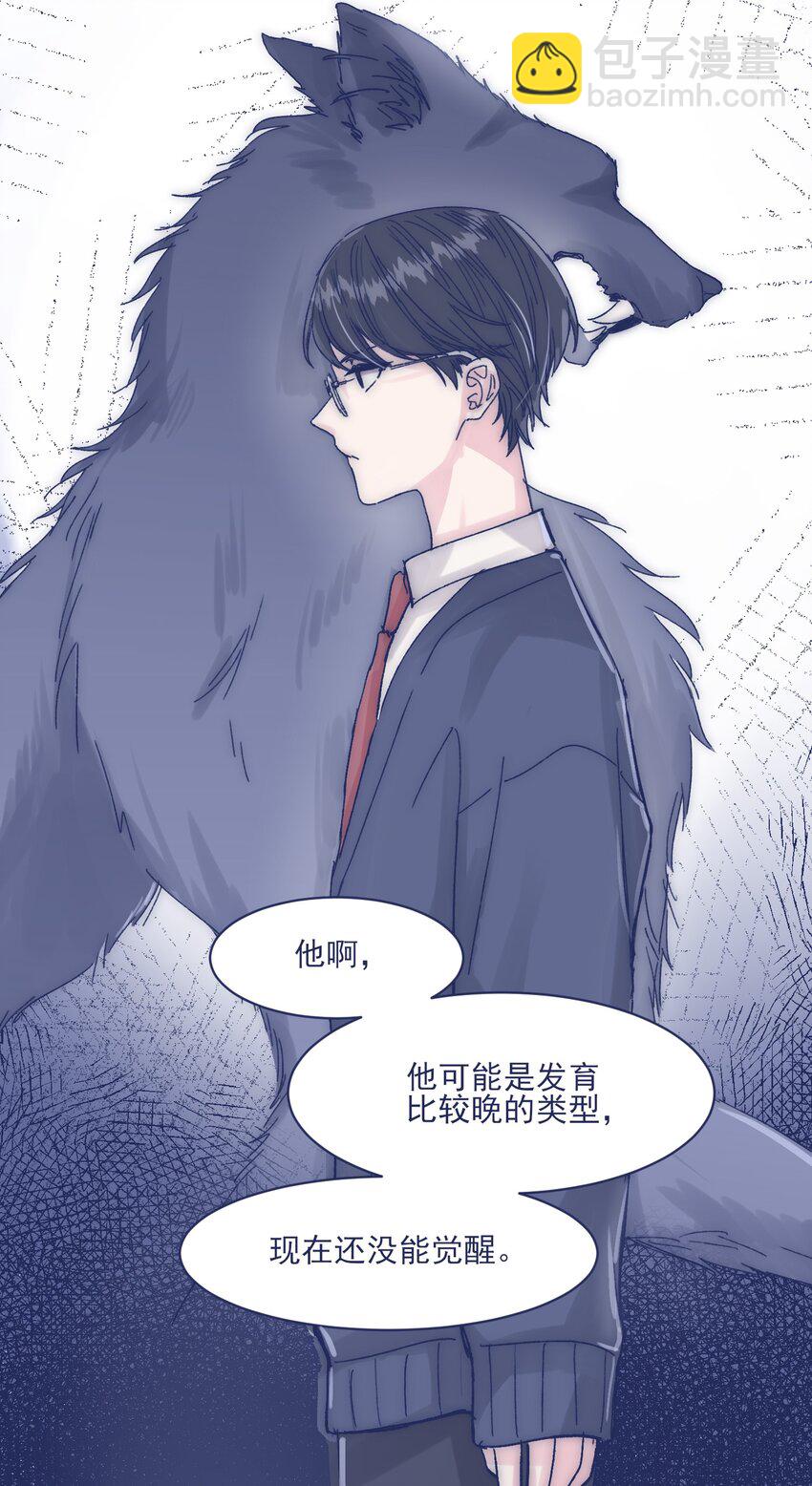 015 教我学习吧！-第17话