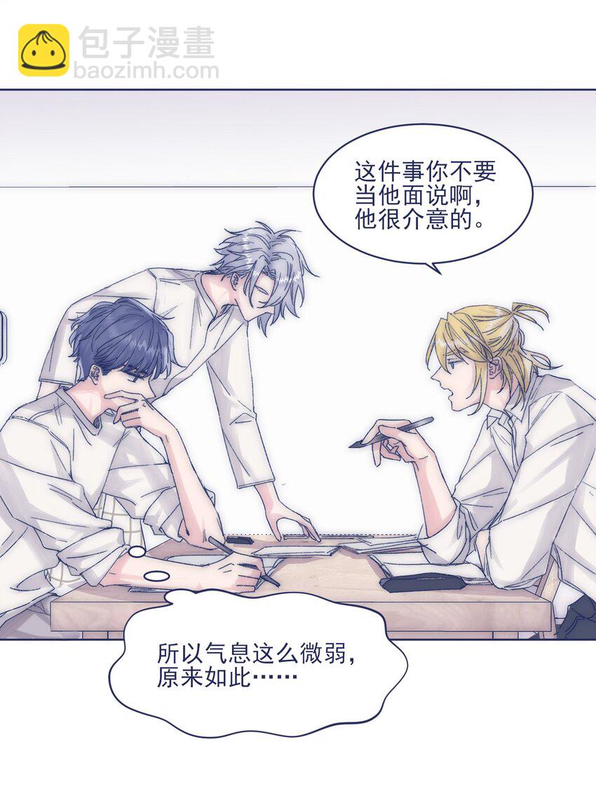 015 教我学习吧！-第17话