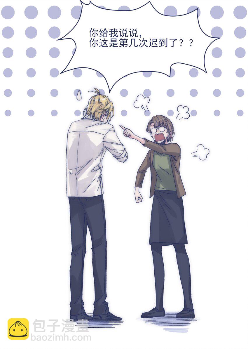 015 教我学习吧！-第17话