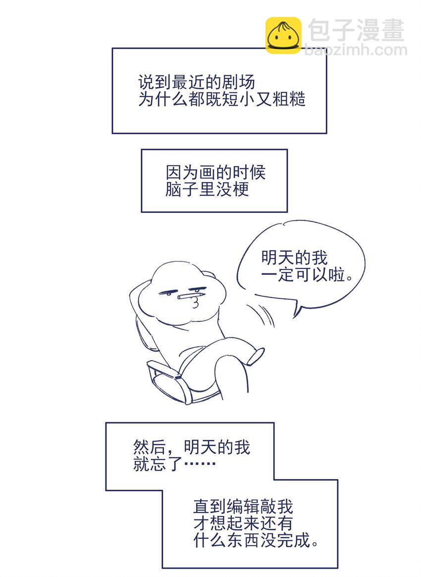 015 教我学习吧！-第17话