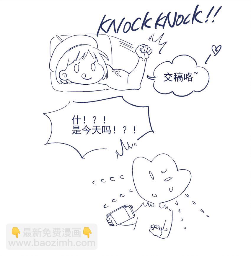 015 教我学习吧！-第17话