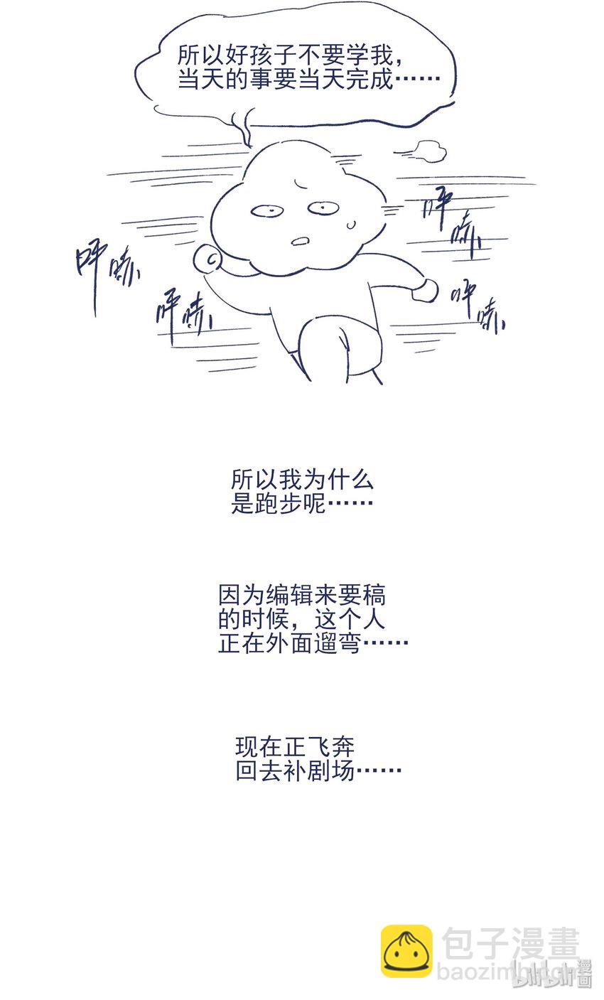 015 教我学习吧！-第17话