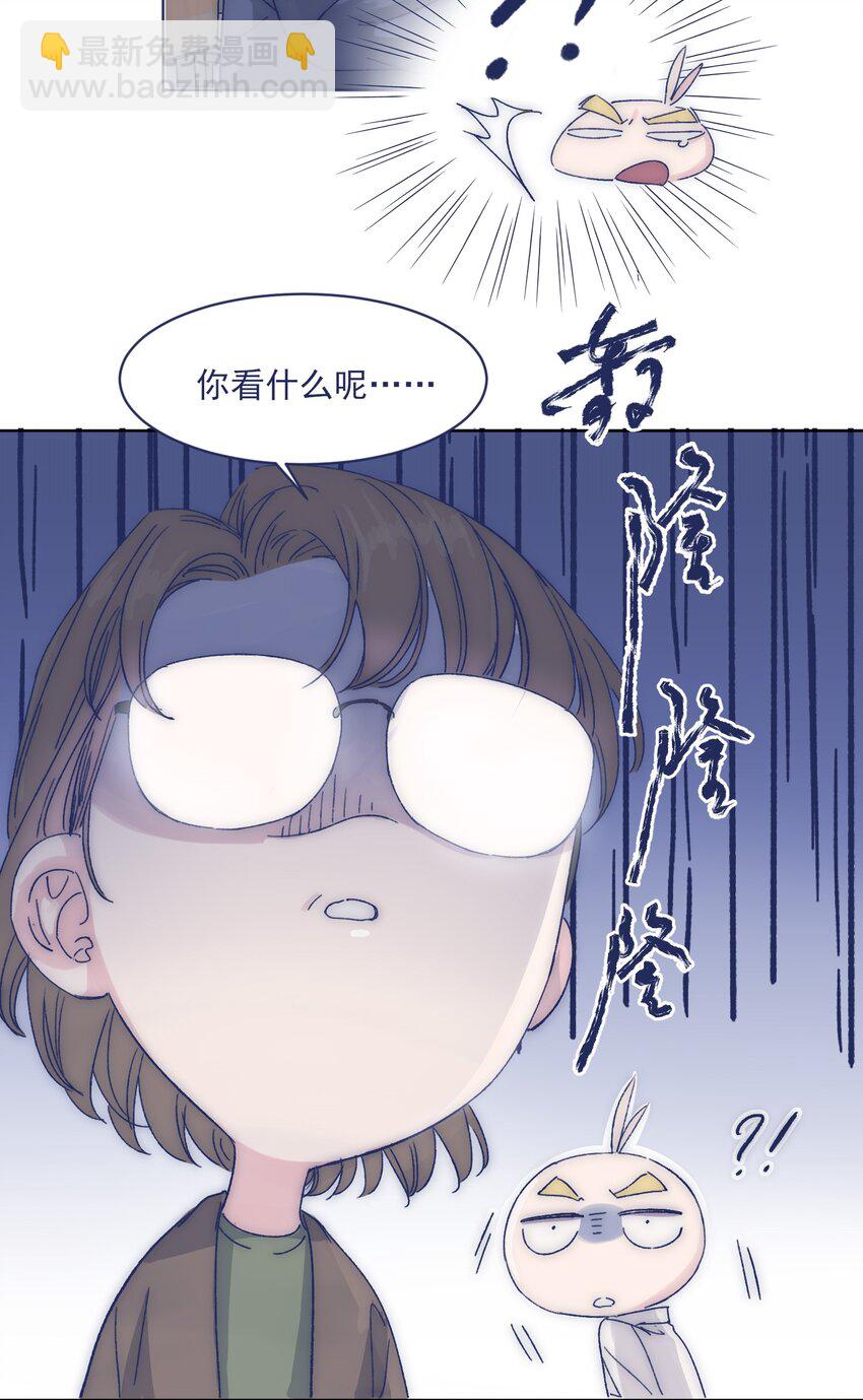 015 教我学习吧！-第17话