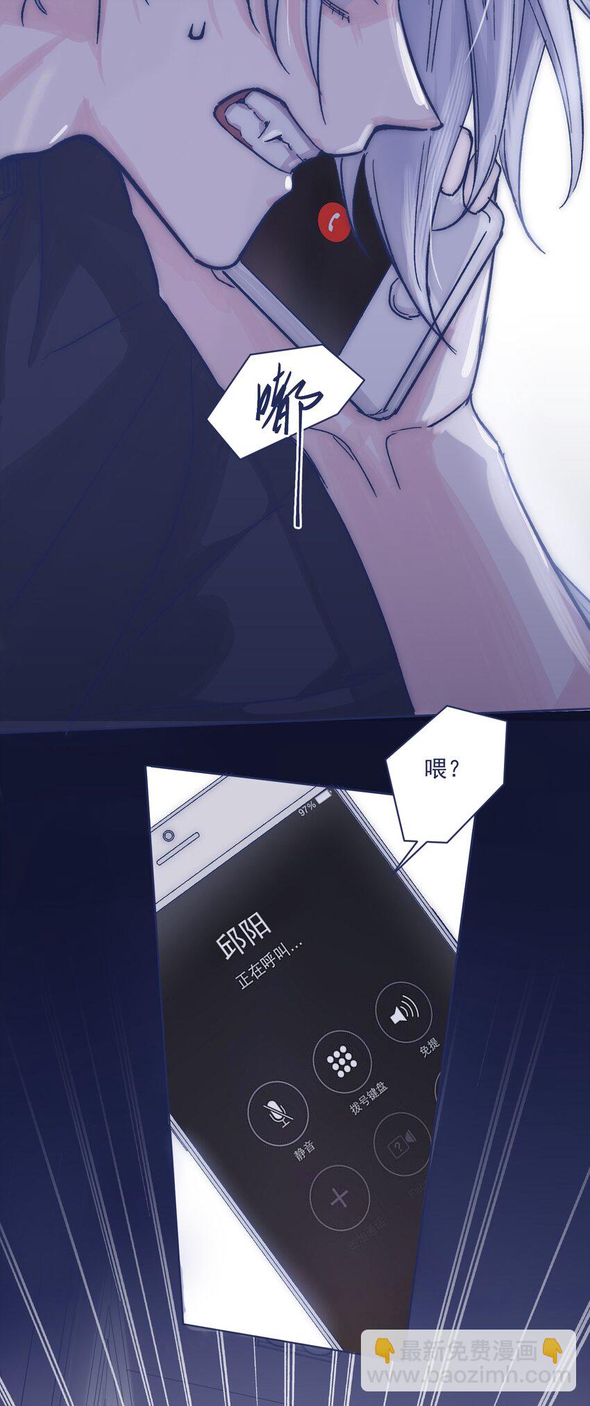 017 危机来临-第19话