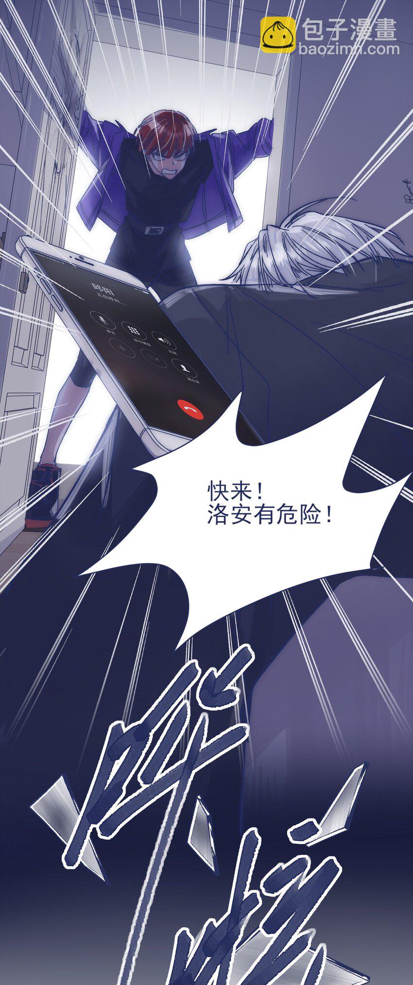 017 危机来临-第19话