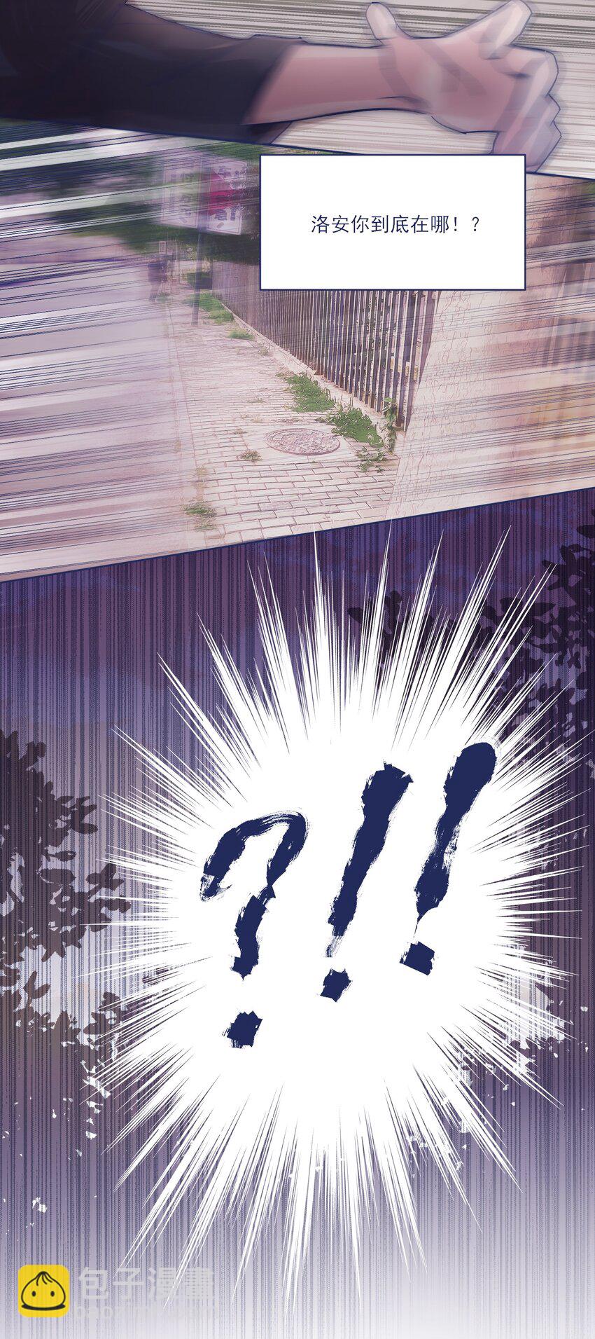 017 危机来临-第19话